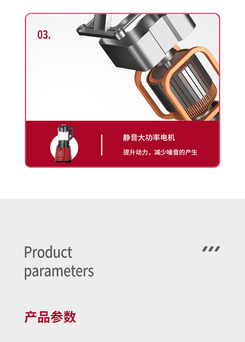 德国 欧诺华 T10多功能破壁料理机 1.75L 图13