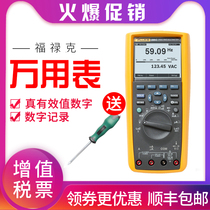 FLUKE279FC Fluke Digital Multimeter F287CF289C True RMS High Precision Precision Multimeter