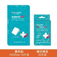 Ватные палочки, 10×20см, 10 штук, 36