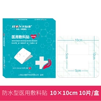 10×10см, 10 штук