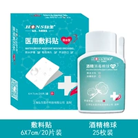 Хлопковые шарики, 6×7см, 20 штук