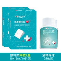 Хлопковые шарики, 10×15см