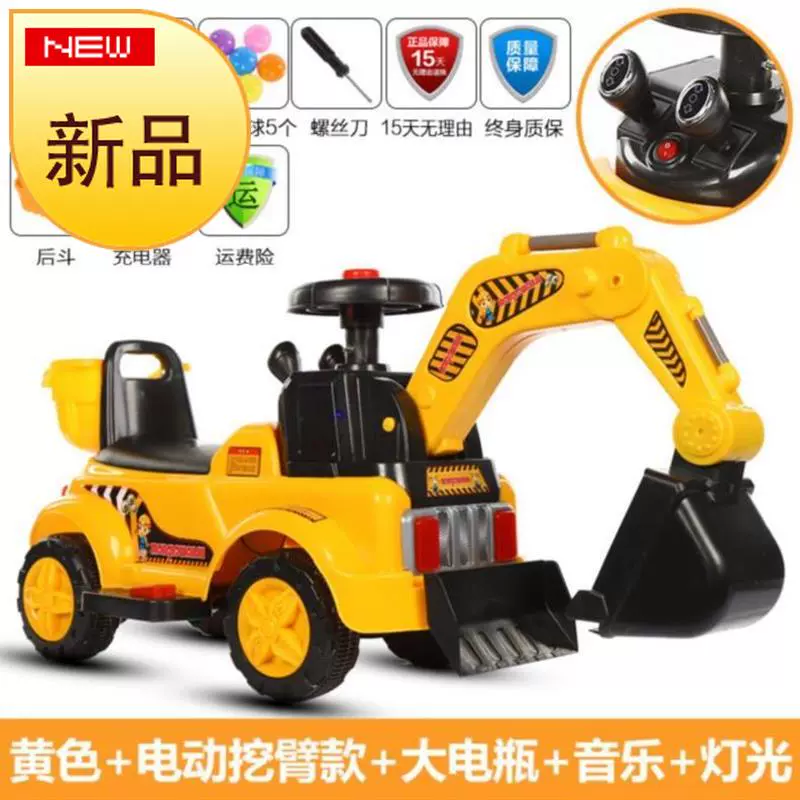 Xe tập đi cho trẻ em xe máy điện bốn bánh có thể ngồi máy xúc cân bằng đồ chơi xe chống trượt ngã giải quyết trẻ em - Smart Scooter