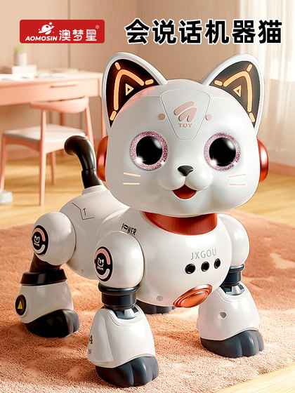 澳梦星智能机器猫儿童玩具益智男女孩宝宝电动遥控机器人走路会叫