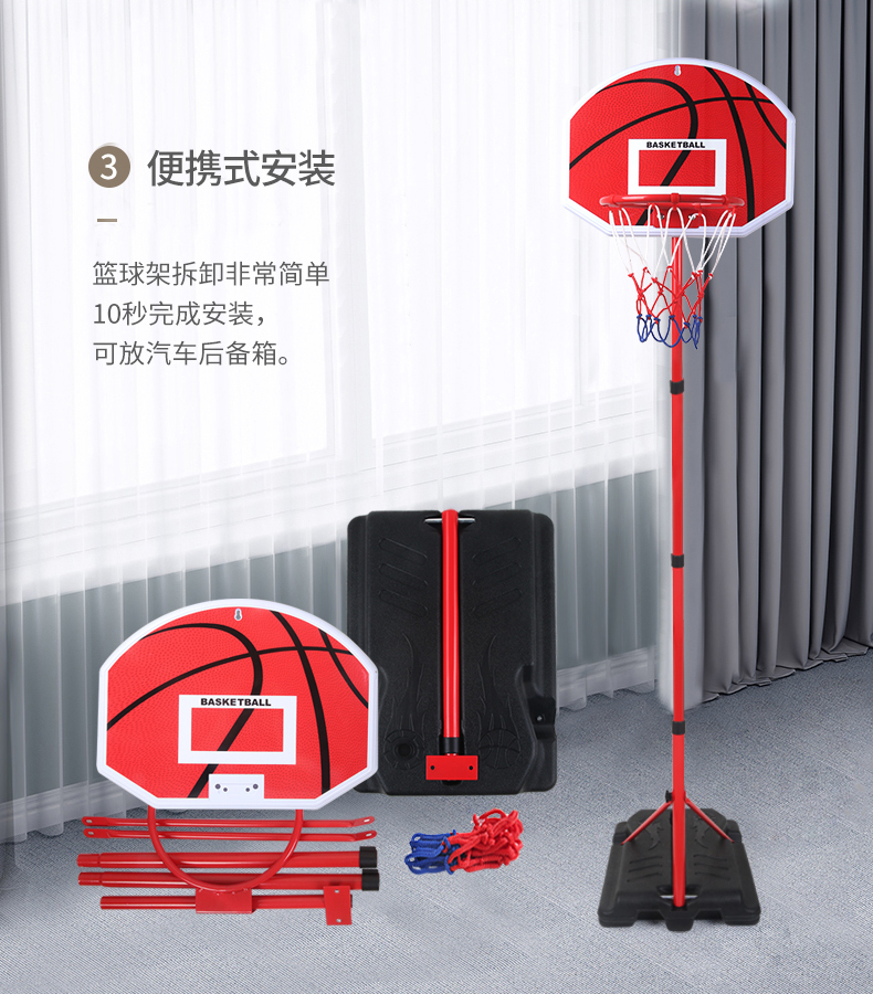 澳梦星 可升降儿童室内篮球框架 送篮球 图7