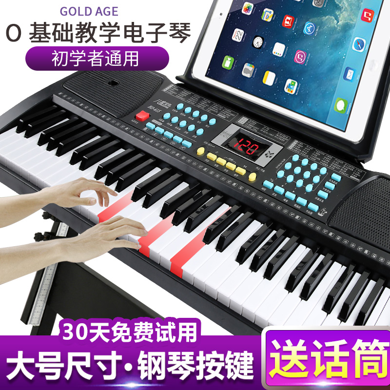 Multifunctional Electronic Violin Teaching 61 Piano Keys Home Children Beginner beginners male and female music instrumental Toys 88-Taobao