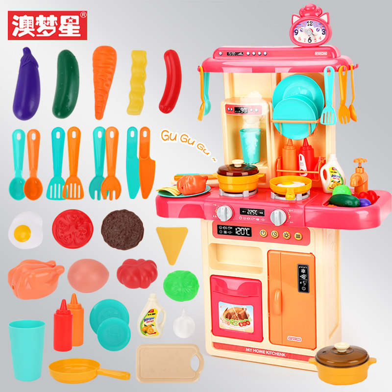 Aomengxing play house children's kitchen toy set girls girls baby cooking simulation kitchen utensils birthday gift