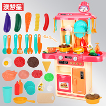 Australia Dream Star family childrens kitchen toy set Girl girl baby cooking simulation kitchenware birthday gift