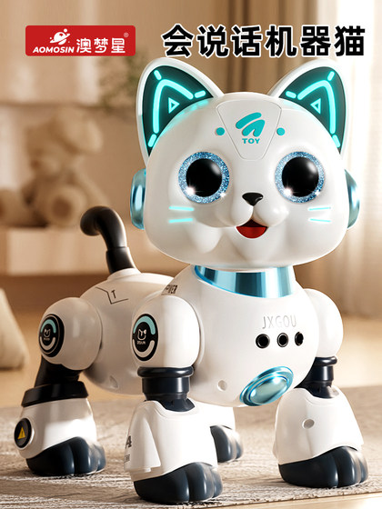 澳梦星智能机器猫儿童玩具益智男女孩宝宝电动遥控机器人走路会叫