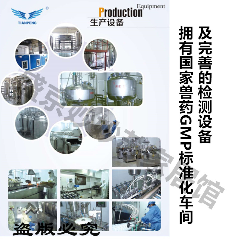 Chim bồ câu y học chim bồ câu cung cấp tinh chất gan giải độc axit giải pháp gan nhiễm độc gan và bảo vệ miễn dịch miễn dịch - Chim & Chăm sóc chim Supplies lồng bẫy chào mào