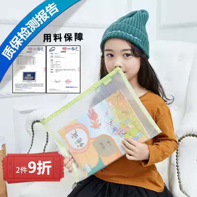 Jerry a4 subject classification document bag zipper Primary school students use as homework bag Tutoring bag Transparent information bag Chinese mathematics English textbook exam paper subject storage bag portable nylon mesh
