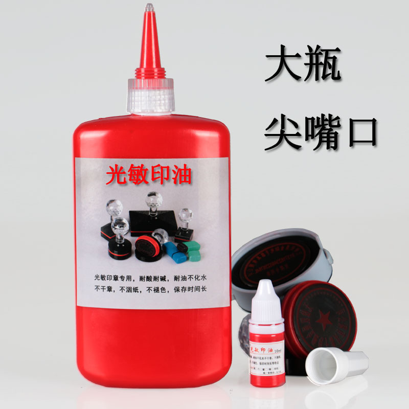 Photosensitive Ink Red Large Bottle Blue Black Financial Seal Invoice Stamp Photosensitive Seal Special Quick-Drying Ink Pointed Bottle Purple Rose Red Green Blank Ink Pad Ink Refill Liquid
