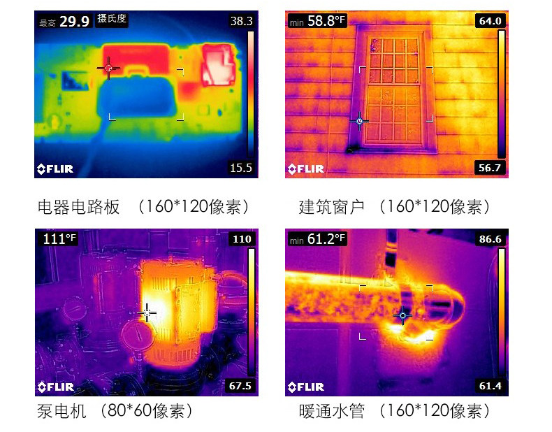 Тепловизор 美国菲力尔flir e4 e5 e6 e8xt高精度e54 e76 60手持红外热成像仪