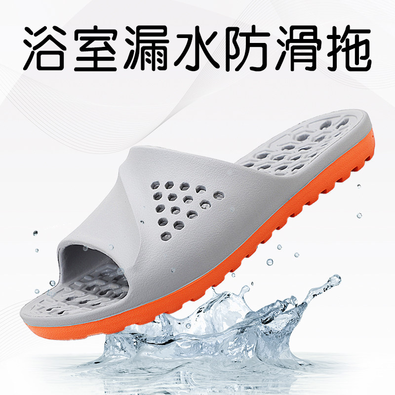 Bathroom Slippers Men's Summer Couples Home Use Massage Large Size Cold Tug Bath Water Leak Speed Dry Anti-Slip Girl