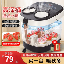 Household multifunctional foot soaking bucket massage heating constant temperature over calf automatic adjustment pedicure bath foot washing artifact