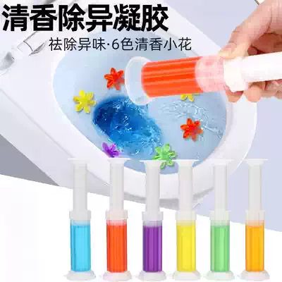 Toilet cleaning gel Small flower fragrance deodorant fragrance type flowering deodorant Japanese toilet artifact freshener