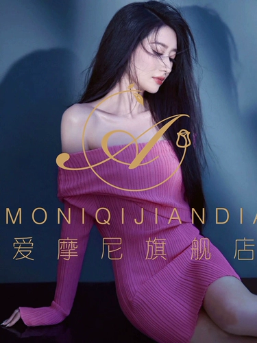 Сексуальный модный атмосферный реквизит для фотографии, яркий броский стиль