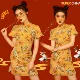Am-19 Cheongsam