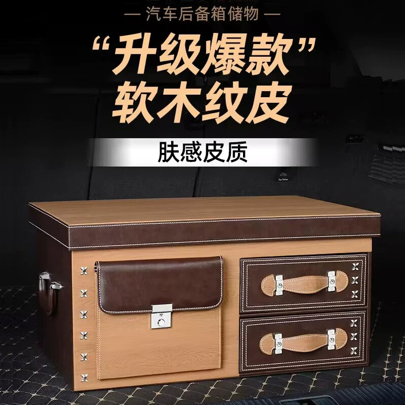 Car storage trunk storage box advanced car multi-function drawer back trunk organizer supplies artifact
