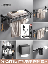 Bathroom space aluminum non-perforated single and double rod towel rack bathroom pendant black bath towel rack set toilet