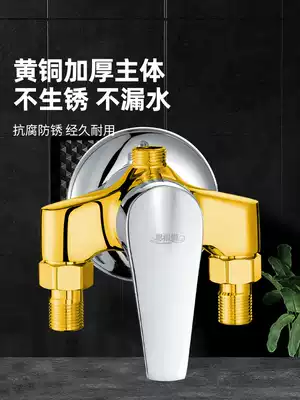 Surface mixing valve mixing valve hot and cold water faucet shower solar brass water heater open pipe