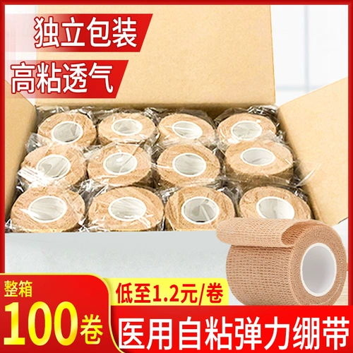 Самоклеющаяся эластичная эластичная повязка, спортивный одноразовый эластичный марлевый ремень, оптовые продажи