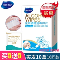 50 штук, 6x, 3см