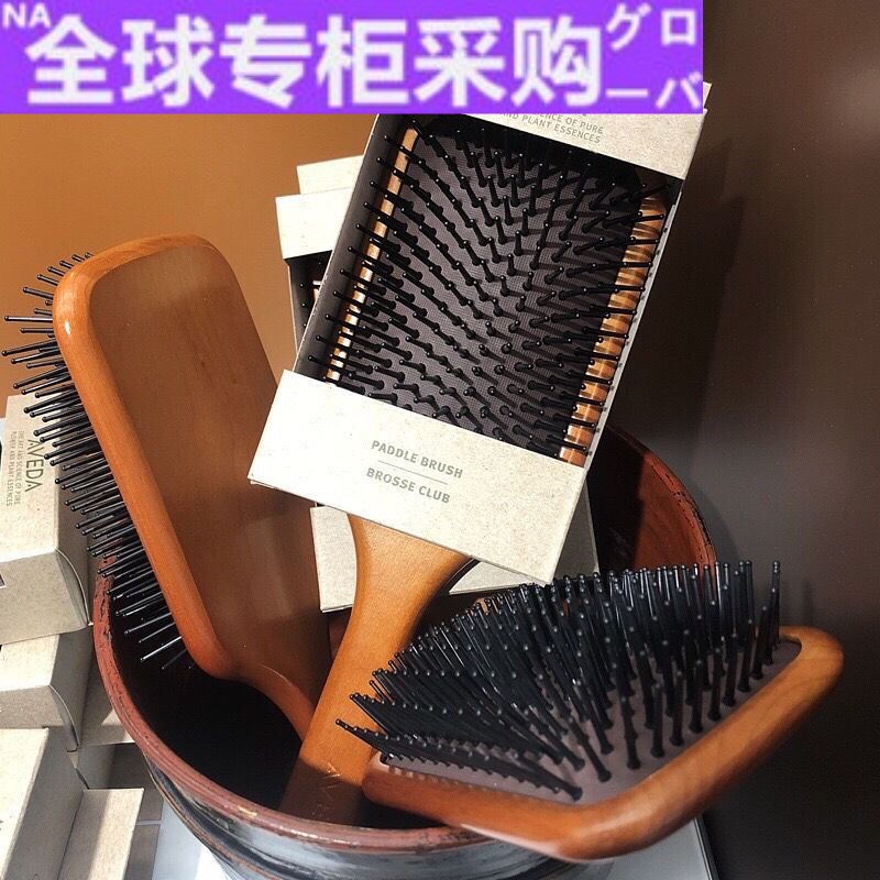 Japan's Aifanda Big S recommends ladies to comb wooden airbag air cushion comb massage comb generous plate comb to prevent falling off