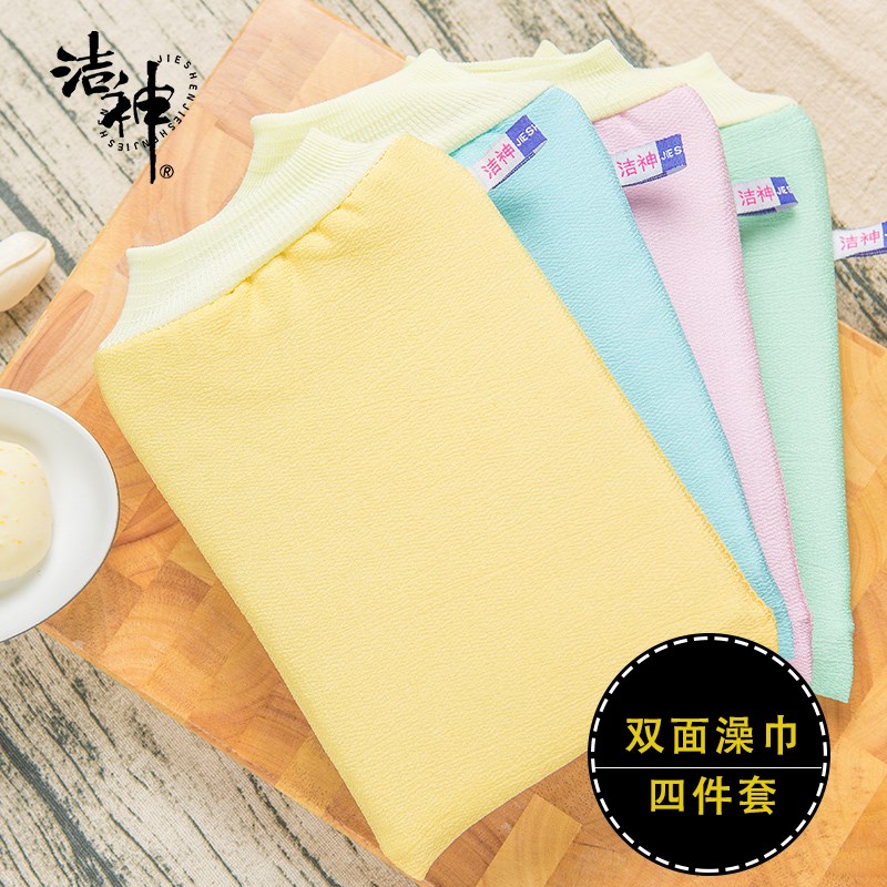Jie Shen rubbing bath towel men and women special suit does not hurt rubbing mud artifact bath gloves do not hurt the skin special bath towel