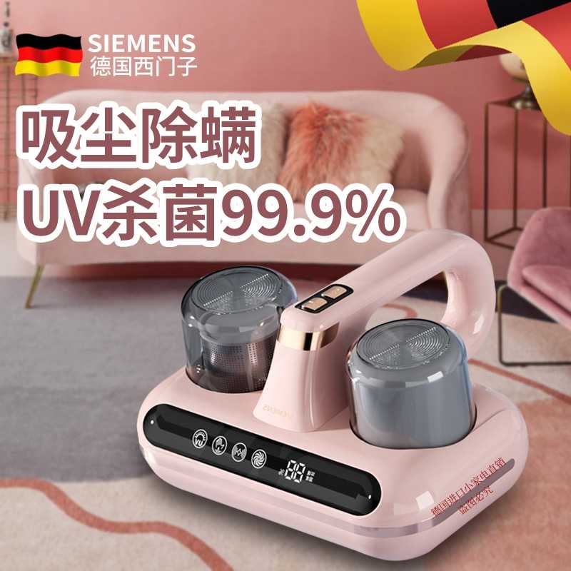 智能无线除螨吸尘机- Top 100件智能无线除螨吸尘机- 2025年11月更新