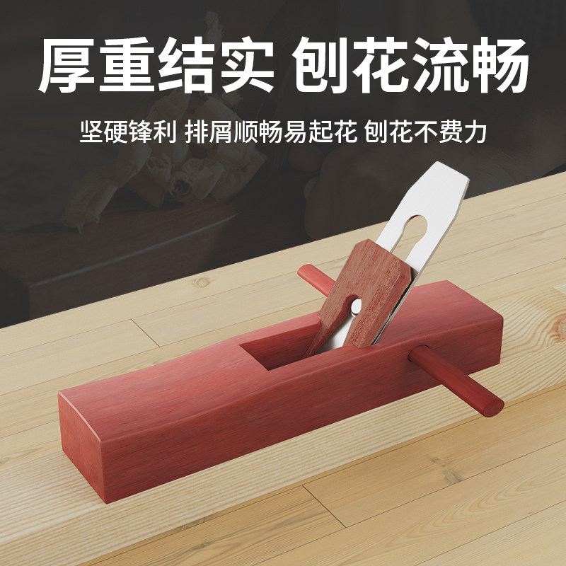 刨刀木工刨子:老木匠的秘密武器,手工刨工具大全,新手也能轻松上手!-锉刨-淘宝百科网