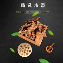 Seasoning Halogen Flavor costustoot 250g Guangbanksian Cloud Five Costussian seasoning Spice Big Total Halogen-coated Agricultural Products