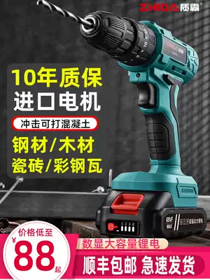 Brushless electric drill Rechargeable electric drill Electric screwdriver Household small electric drill Lithium electric drill Multifunctional impact electric drill