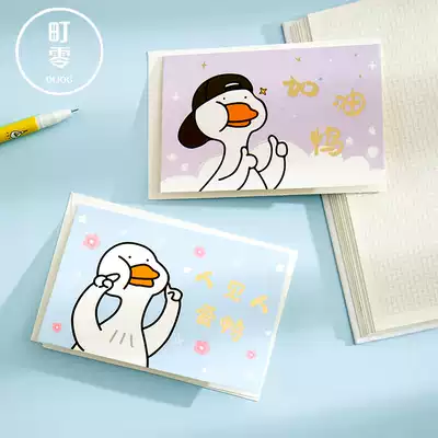 Town zero greeting card diy homemade postcard card paper handwritten blank ins Wind teacher blessing words Card wish card cute Chinese Valentine's Day creative hand stamping Thank you greeting card envelope