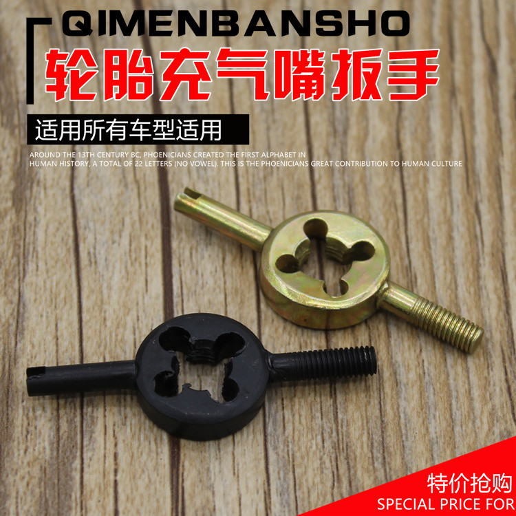 Locomotive electric car valve key valve wrench gas nozzle wrench tire inner tube wrench tire repair tire tool deflation needle