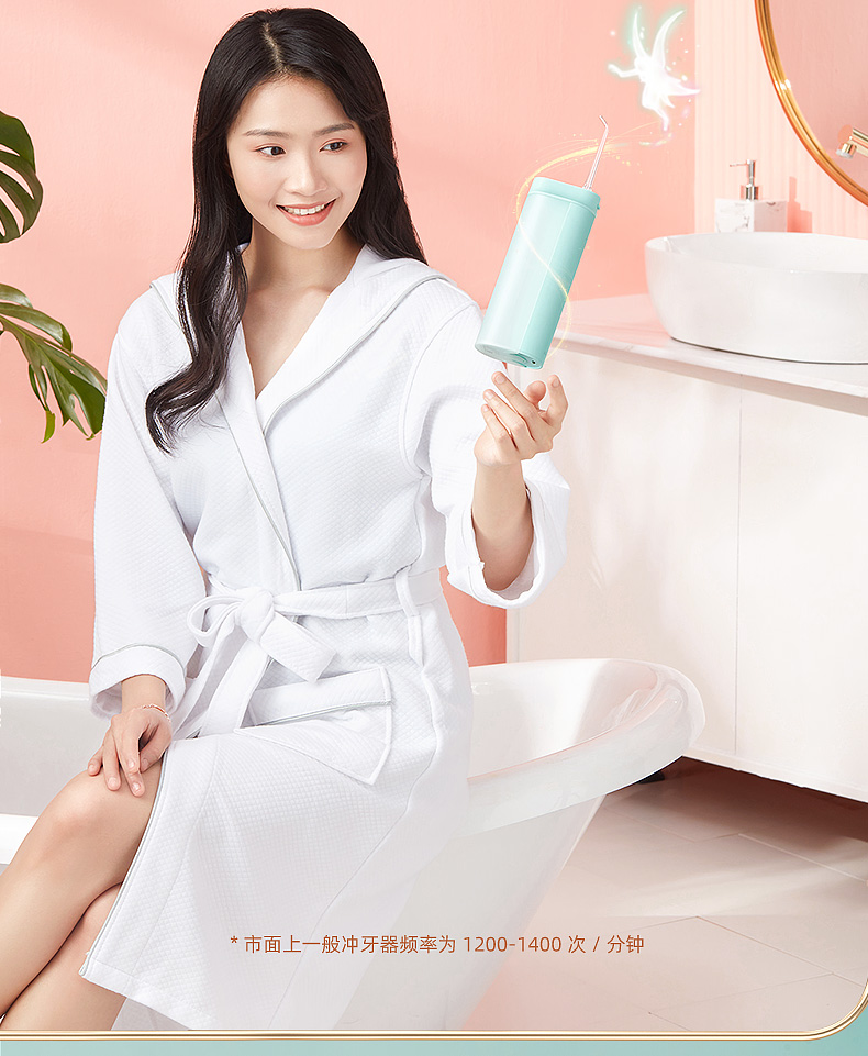 小米生态链 直白 家用便携冲牙器 IPX7级防水 图7