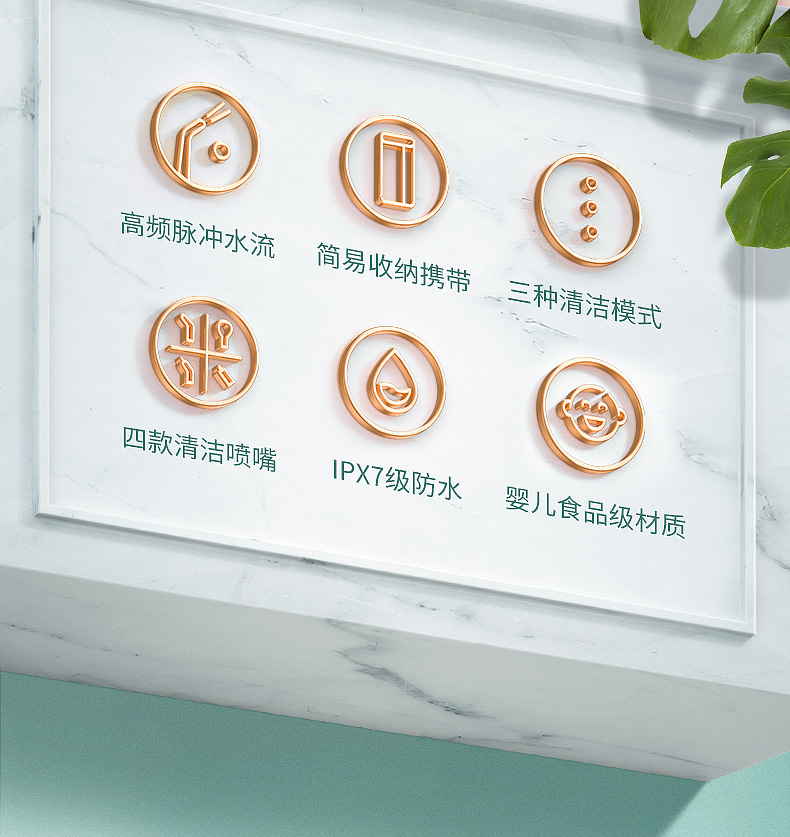 小米生态链 直白 家用便携冲牙器 IPX7级防水 图3