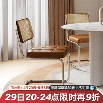 Rattan Dining Chair Nordic Backrest Home Designer Medieval Chair Mesh Red Coffee Hall Hotel Casual SILENT WIND CHAIR