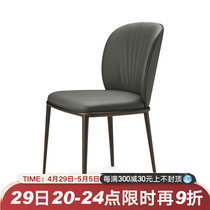 Italian Dining Chair Extremely Minimalist Modern Minima Restaurant Home Backrest Industrial Wind Cortical Soft Bag Grey Light Lavish Chair