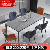 Solid color light luxury rock plate dining table household small family aluminum alloy dining table modern simple rectangular dining table and chair combination