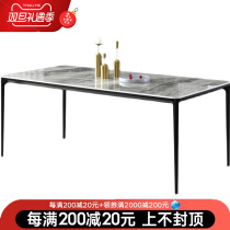 Italian bright rock board dining table and chair combination modern simple household small apartment light luxury rectangular gray dining table