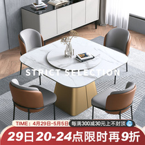 Light Extravagant Light Rockboard Dining Table And Chairs Combined Modern Minima Living Room Home Small Family Type Square Marble Dining Table