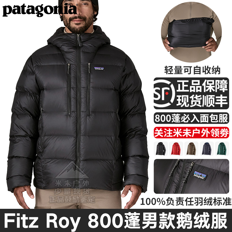 Patagonia Men's Fitz Roy Winter Thickened 800 Fill Power down Jacket 85500 Patagonia Men's Fitz Roy Winter Thickened 800 Fill Power down Jacket 85500