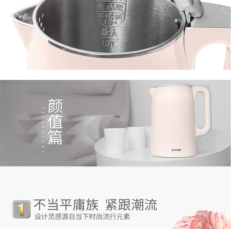 Ấm đun nước điện SUPOR / Supor SW-17T58A đôi chống nước bằng thép không gỉ 304 dung tích lớn - ấm đun nước điện ấm siêu tốc panasonic
