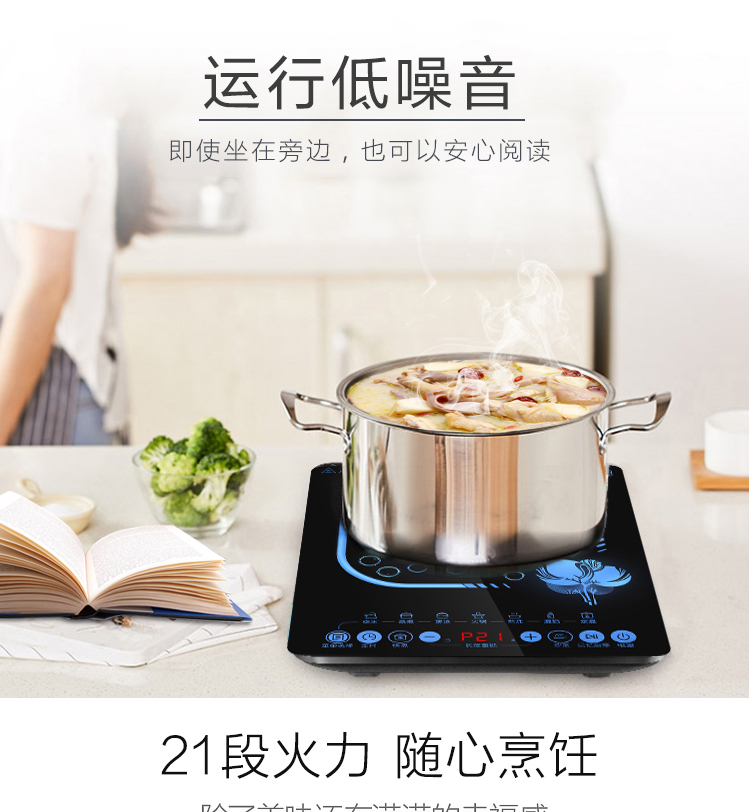 Supor Bếp điện từ Lẩu Nhà thông minh Sinh viên chính hãng Màn hình cảm ứng Lò đặc biệt Nấu ăn Ký túc xá chính thức - Bếp cảm ứng bếp từ nào tốt
