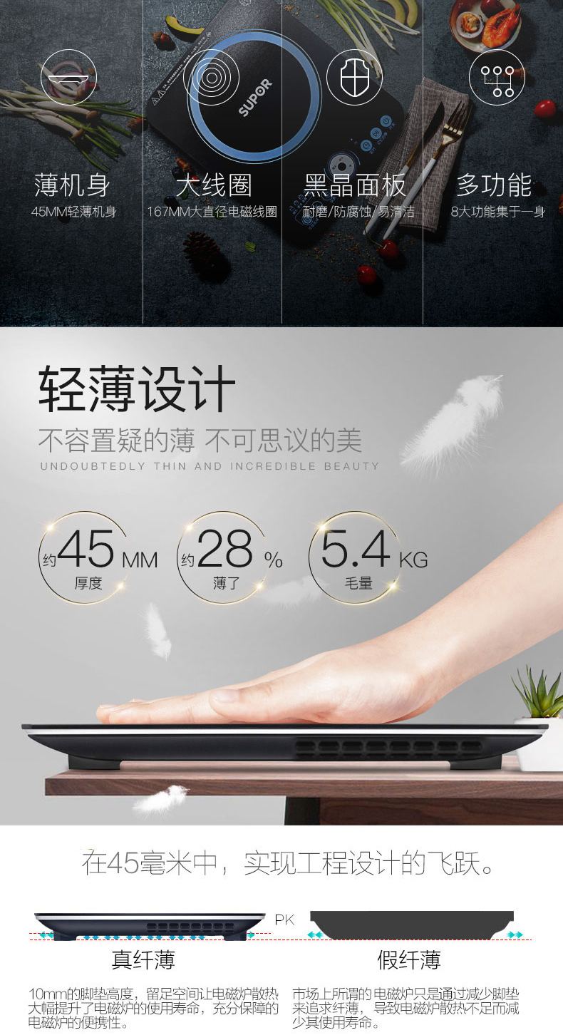 Supor nồi cảm ứng nồi lẩu màn hình cảm ứng nhà thông minh lò pin tiết kiệm năng lượng năng lượng cao quà tặng súp châu Âu nồi chảo - Bếp cảm ứng bếp điện sanaky