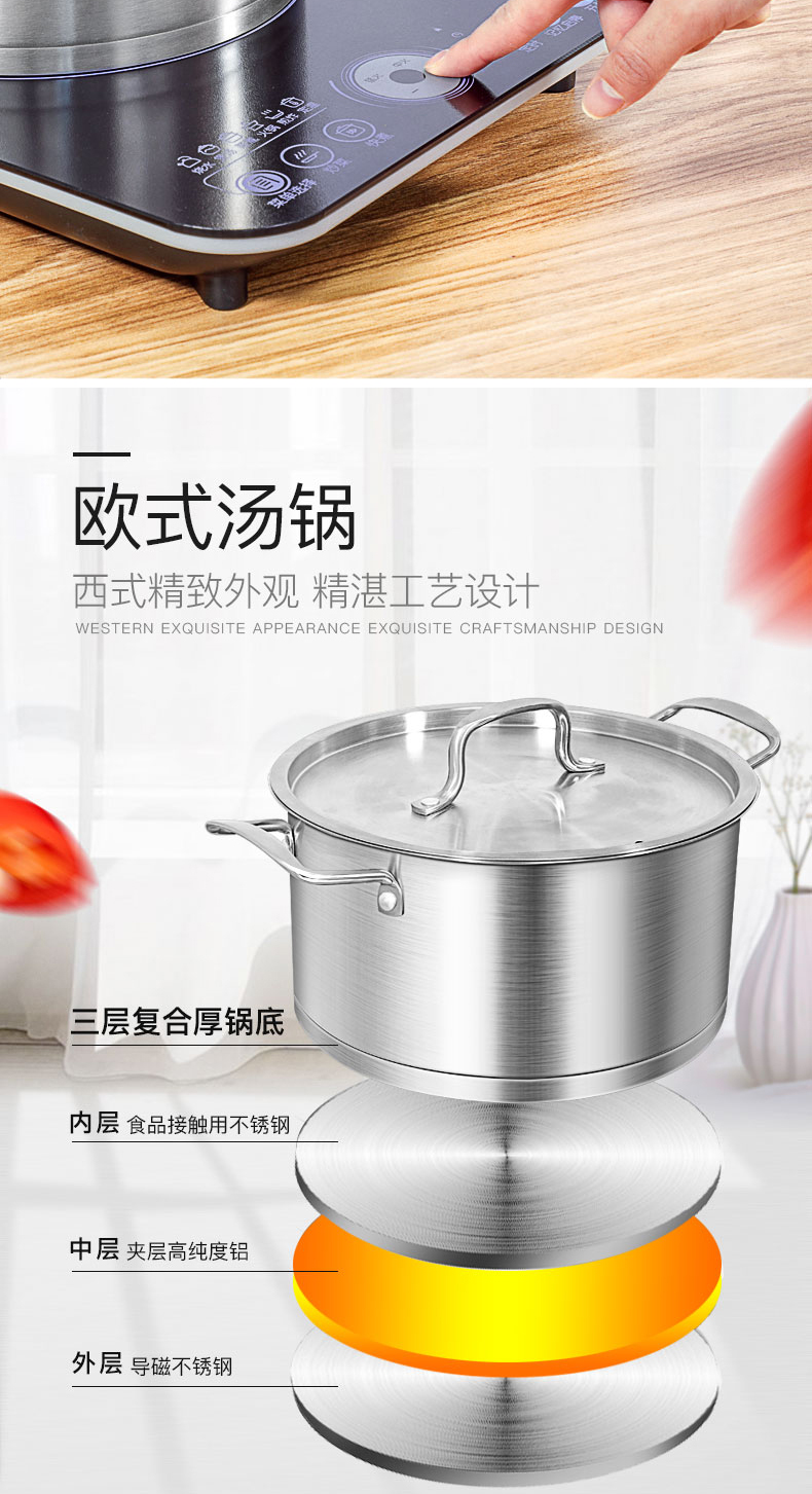 Supor nồi cảm ứng nồi lẩu màn hình cảm ứng nhà thông minh lò pin tiết kiệm năng lượng năng lượng cao quà tặng súp châu Âu nồi chảo - Bếp cảm ứng bếp điện sanaky