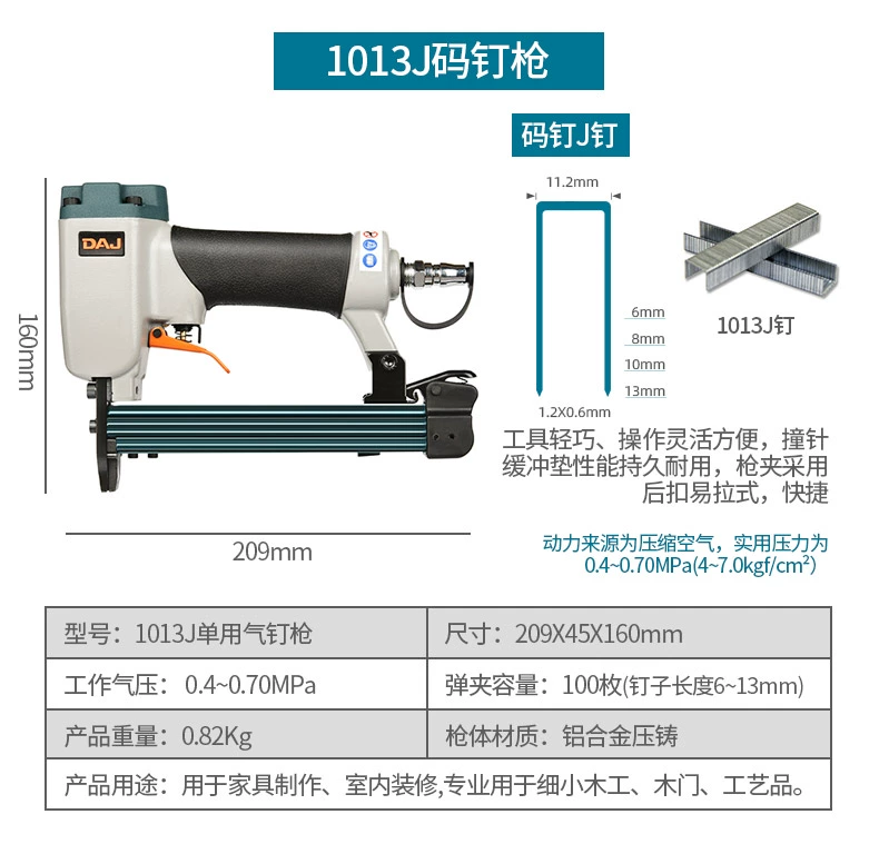 DAJ khí nén ba trong một không khí súng bắn đinh chế biến gỗ F30 súng bắn đinh thẳng thép súng bắn đinh đinh u mã móng tay hơi nước móng tay lấy súng bắn đinh hilti súng bắn đinh bằng hơi