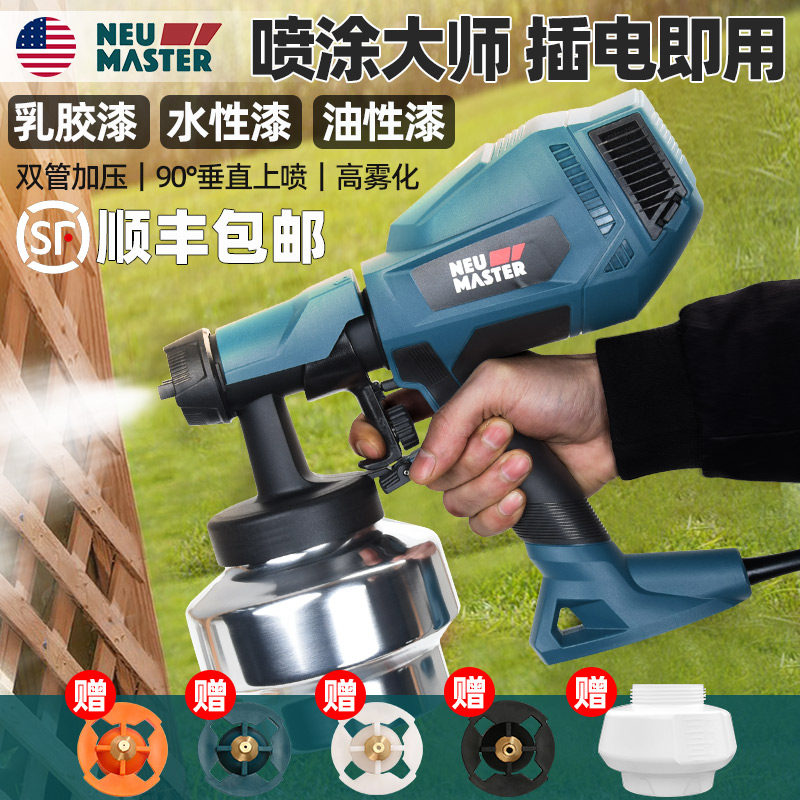 Điện súng phun sơn công suất cao hộ gia đình nhỏ sơn cao su phun sơn máy thép màu ngói đổi mới sơn đặc biệt súng súng sơn tĩnh điện mini súng phun sơn cầm tay