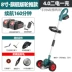 Máy cắt cỏ lithium-ion Orchard, hộ gia đình nhỏ làm vườn bằng điện có thể sạc lại máy cắt cỏ, máy cuốc cỏ hiện vật Máy phát cỏ